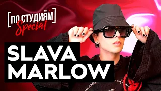 SLAVA MARLOW - Первое большое интервью | Хэйт среди коллег, переезд в Москву, разбор битов