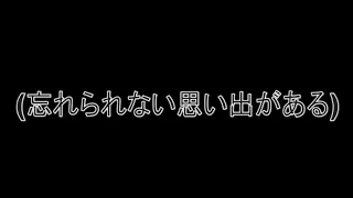 【リネージュ2】組曲【歌詞のみ】