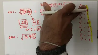 තත්පර 2න් වර්ගමූලය සොයමු - math tricks