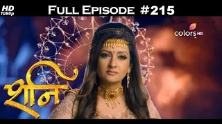 Shani - 1st September 2017 - शनि - Full Episode