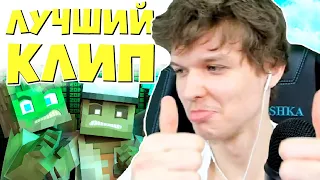 Лололошка СМОТРИТ ЛУЧШУЮ АНИМАЦИЮ МАЙНКРАФТ!? 😱 | Реакция со стрима