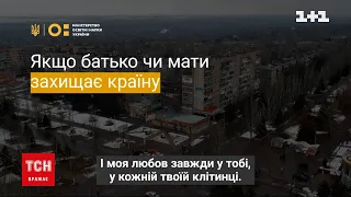 Як заспокоїти себе і дитину в умовах війни