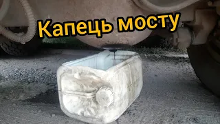 25 07 2021 МОЛОТІННЯ ПШЕНИЦІ