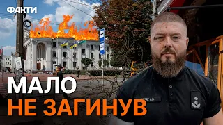 "Був біля ДРАМТЕАТРУ..." Поліцейський з Чернігова В ДЕТАЛЯХ про удар ІСКАНДЕРОМ