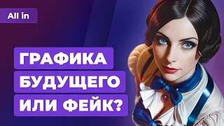 Страдания перекупов, взлет PS5, мясо в Dying Light, оценки Dead Island 2 Игровые новости ALL IN 20.4