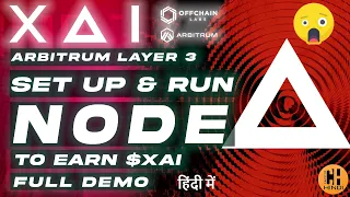 XAI New Arbitrum L3 - Sentry Node 🤖Setup Guide, 🎁Windows & VPS Full Demo - Hindi