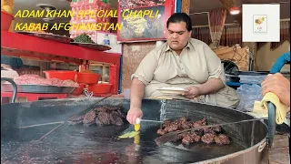 ADAM KHAN CHAPLI KABAB | THE POPULAR AND SPECIAL CHAPLI KEBAB IN AFGHANISTAN | مشهور کباب افغانستان