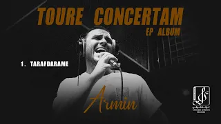 Armin Zareei "2AFM" - Tarafdarame | OFFICIAL TRACK آرمین زارعی - طرفدارمه