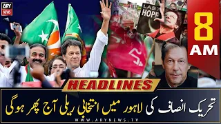 ARY News | Prime Time Headlines | 8 AM | 13th March 2023