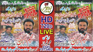 Live Ashra 3 Muharram Ul Haram 2022 Zakir Syed Najam Ul Hassan Notak Jan Muhammad Wala Nzd Sial Mor