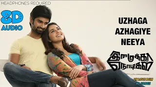 Imaikka Nodigal -Uzhaga Azhagiye Neeya 8D | Ava Kaiya Nettuna | Hiphop Aadhi | Atharva | Rashi Kanna