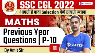 SSC CGL 2022 | Maths by Amit Sir | PYQs | P-10 | CL 11 | Class24 SSC Exams