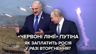 Росія дорого заплатить за вторгнення в Україну! Зустріч глав МЗС НАТО в Ризі та гучні заяви з Кремля