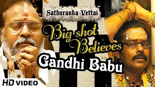 Sathuranga Vettai - Big shot believes Natraj | Natarajan Subramaniam | Ilavarasu | Ponvannan |