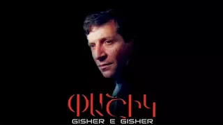 Pashik Poghosyan - Gisher e gisher (Music Video)