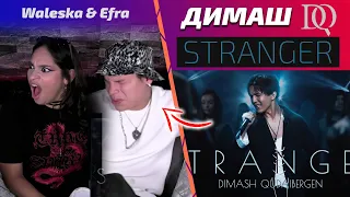 УЧИТЕЛЬ ПО ВОКАЛУ И ЕЁ БРАТ В ШОКЕ / Waleska & Efra: Димаш - Stranger (Димаш реакция)