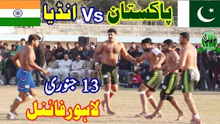 Final kabaddi Match 2019 Pakistan Vs India In Lahore