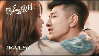 My Deepest Dream - Official Trailer | Coming Soon | 烏雲遇皎月 | KUKAN Drama English