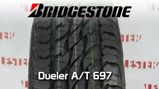 Шины Bridgestone Dueler A/T 697 летние шины ➨ ОБЗОР Lester.ua