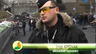 Тернополяни розповіли про смертельне протистояння 20 лютого між майданівцями та спецпризначенцями