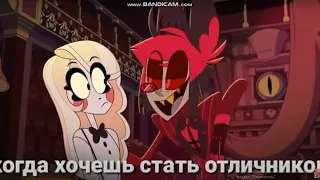 Муд Аластор