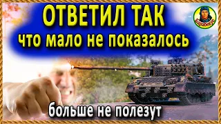 ЗАГРЫЗ ВСЕХ, КТО ПЫТАЛСЯ отправить «на отдых". Идеальное исполнение Kampfpanzer 07 RH KPZ of Tanks