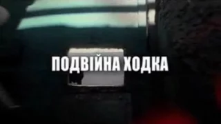 Янукович. Двойная ходка