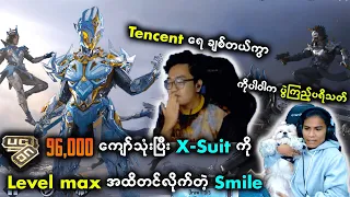 ရေခဲ X-Suit ကို Level Max တင်တာ UC 96,000 အထိကုန်သွားတဲ့ Smile 😳😳 |AVALANCHE X-SUIT