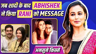 Bollywood के अनसुने किस्से | Aishwarya Rai से शादी के बाद Rani को क्या Message भेजा था Abhishek ने?