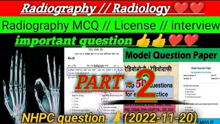 Radiography MCQ questions and answers | Radiography MCQ | license questions #radiography #mcq #2022