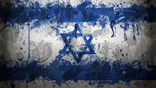 Будущее Израиля. Предсказание