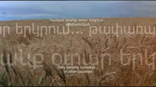 Հին Հող - Ancient Land - Elon Sarafian