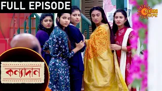 Kanyadaan - Episode 06 | 12 Dec 2020 | Sun Bangla TV Serial | Bengali Serial