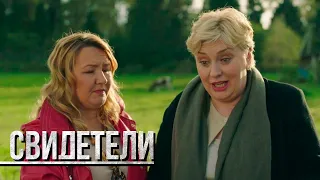 СВИДЕТЕЛИ: Железная леди (Серия 138) | От создателей сериала СЛЕД