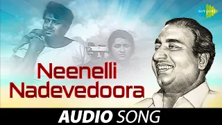 Neenelli Nadevedoora - Audio Song | Onde Balliya Hoogalu | Mohammed Rafi | Sathyam