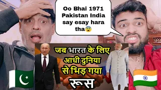 जब भारत के लिए आधी दुनिया से भिड़ गया रूस || India Russia Relation in 1971 |Shocking Pakistani React