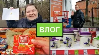 Получила ДОЛГОЖДАННОЕ ПИСЬМО//ПОШЛИ в магазин - небольшая ЗАКУПКА//НИКОГО не собираюсь УДИВЛЯТЬ