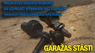 Garažas stāsti Sačakarēta skrūve un skrūvju pretkorozijas apstrādes eksperiments