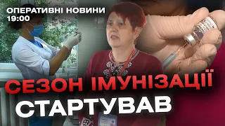 Оперативні новини Вінниці за 13 жовтня 2023 року, станом на 19:00