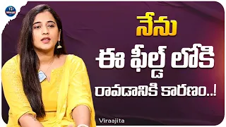 Actress Viraajita About Her Life | Viraajita Latest Interview | Pellivaramandi | iDream Trending