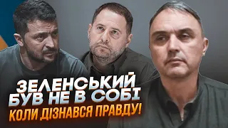 💥ЛАПІН: Єрмак обманював Зеленського - виплила правда! Захід навіть не уявляє, що відбувається в ОП