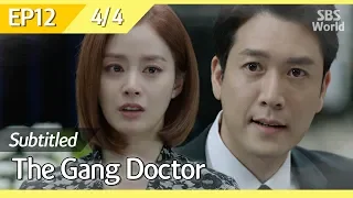 [CC/FULL] The Gang Doctor(Yong-pal) EP12 (4/4) | 용팔이