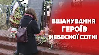 Пам’ятна хода місцями найзапекліших протистоянь: у Києві вшанували Героїв Небесної Сотні
