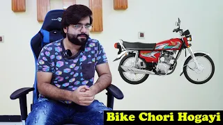 New Honda 125 Bike Chori Hogayi | Mehran Hashmi