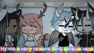 "{До встречи на танцполе "} meme❤