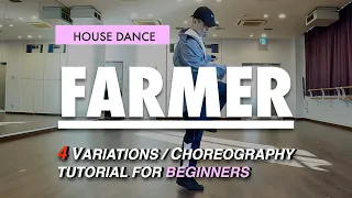 House Dance Tutorial For Beginners | Basic Steps Variations And Choreography | Farmer