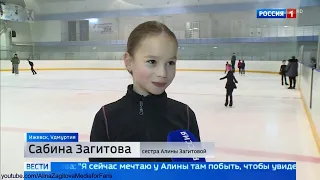 Alina Zagitova Olymp 2018 SP S.Zagitova Interview H