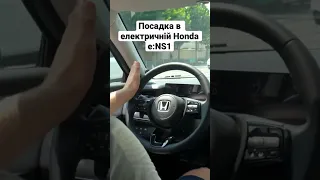 Тест драйв Honda e:NS1