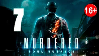 Прохождение Murdered: Soul Suspect — Часть 7: Музей
