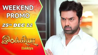 Ilakkiya Weekend Promo| 25th Dec 2022| Hima Bindhu | Nandhan | Sushma Nair | Saregama TV Shows Tamil